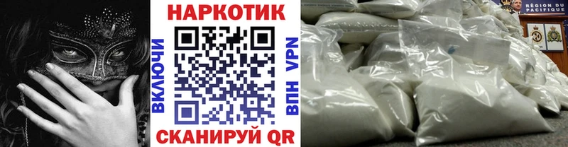 Что такое Усолье-Сибирское Псилоцибиновые грибы  Бошки Шишки  COCAIN  MEGA как зайти  ГАШИШ  Мефедрон 