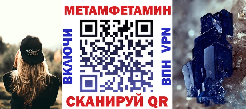 Amphetamine Розовый гидра ONION Усолье-Сибирское