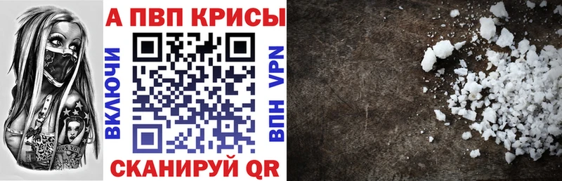 APVP Crystall  цена   Усолье-Сибирское 