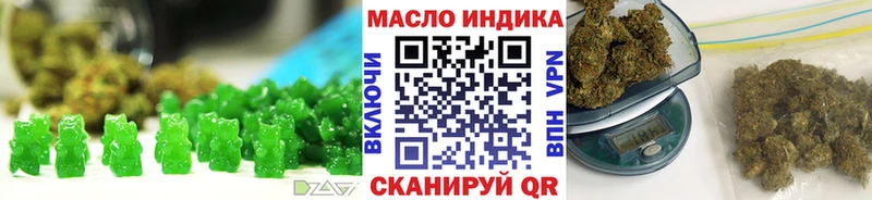 закладка  Усолье-Сибирское  Canna-Cookies марихуана 