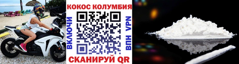 Cocaine 97%  Усолье-Сибирское 