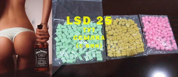 MDMA Алексеевка
