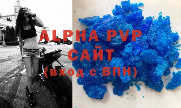 МДПВ Абаза