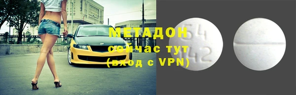 героин Алексин