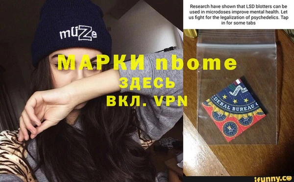 MDMA Алексеевка