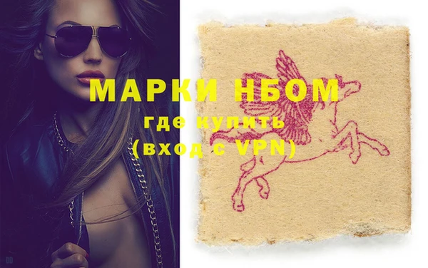 MDMA Алексеевка