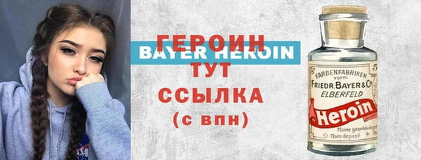героин Алексин