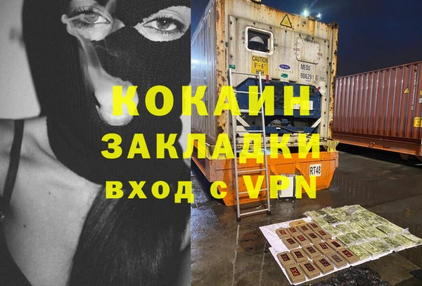 кокаин колумбия Алзамай
