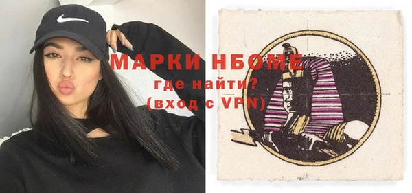 героин Алексин