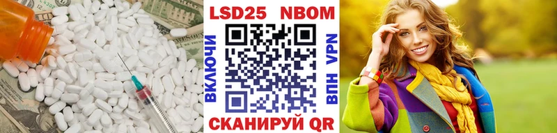 MEGA онион  наркотики  Усолье-Сибирское  ЛСД экстази кислота 