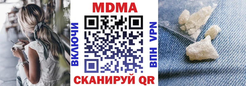 MDMA crystal  гидра ТОР  Усолье-Сибирское 
