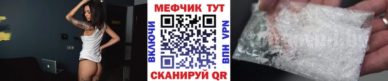 купить   Усолье-Сибирское  МЯУ-МЯУ VHQ 