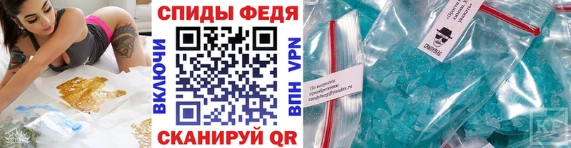 Метамфетамин витя  Усолье-Сибирское 
