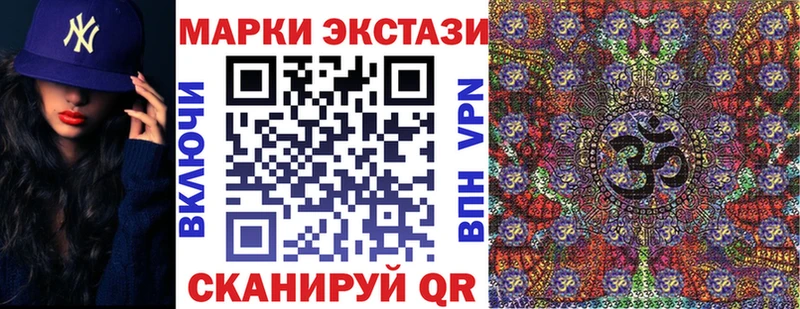 Марки NBOMe 1,8мг  kraken ТОР  Усолье-Сибирское 