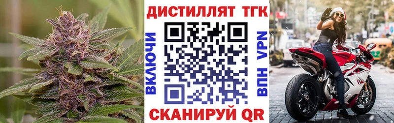 Дистиллят ТГК THC oil  Усолье-Сибирское 