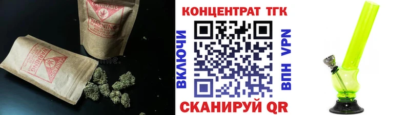 Дистиллят ТГК вейп Усолье-Сибирское